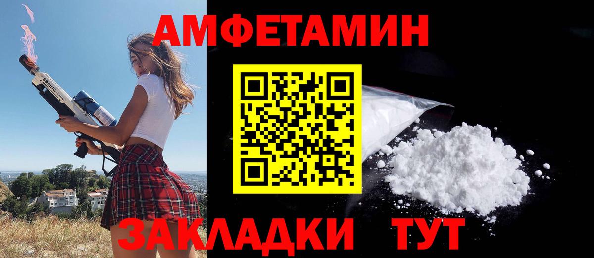 Amphetamine 98% Нерюнгри