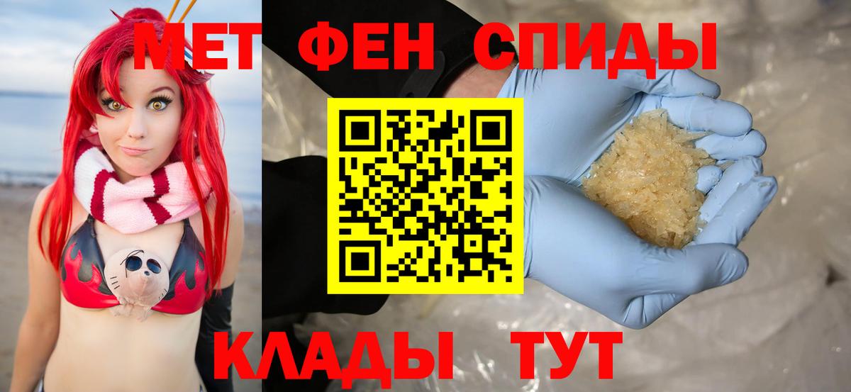 Amphetamine Premium  АМФ  АМФЕТАМИН  Нерюнгри  Вход с VPN 
