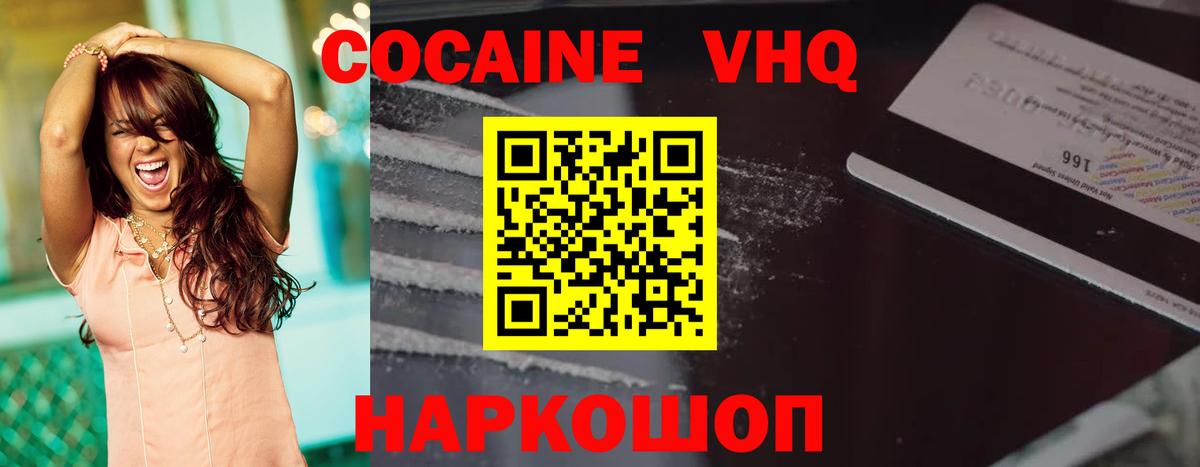 ГАШ  ТГК  Нерюнгри  Конопля  Cocaine  APVP СК кристаллы  Наркошоп  Меф МЯУ МЯУ   Вход с VPN 