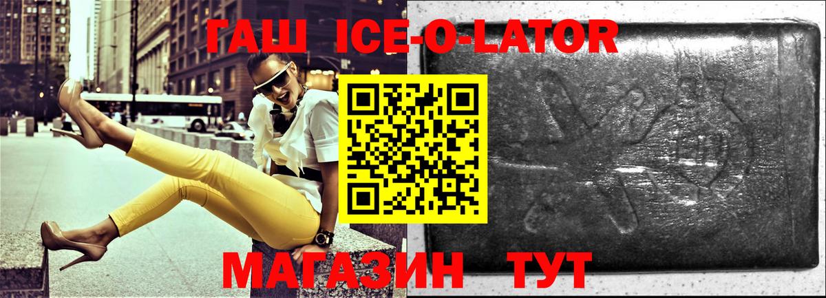 Гашиш Premium Нерюнгри
