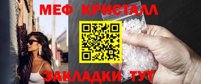марихуана Гусиноозёрск
