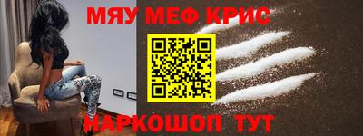 марихуана Гусиноозёрск