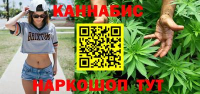 марихуана Гусиноозёрск