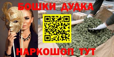 винт Гусев