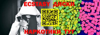 марихуана Гусиноозёрск