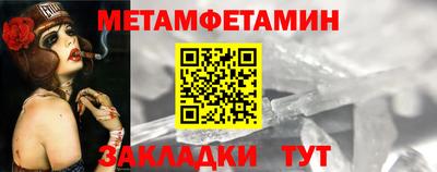 дмт Гусь-Хрустальный