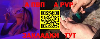 винт Гусев