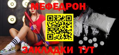 марихуана Гусиноозёрск