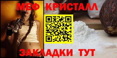 дмт Гусь-Хрустальный