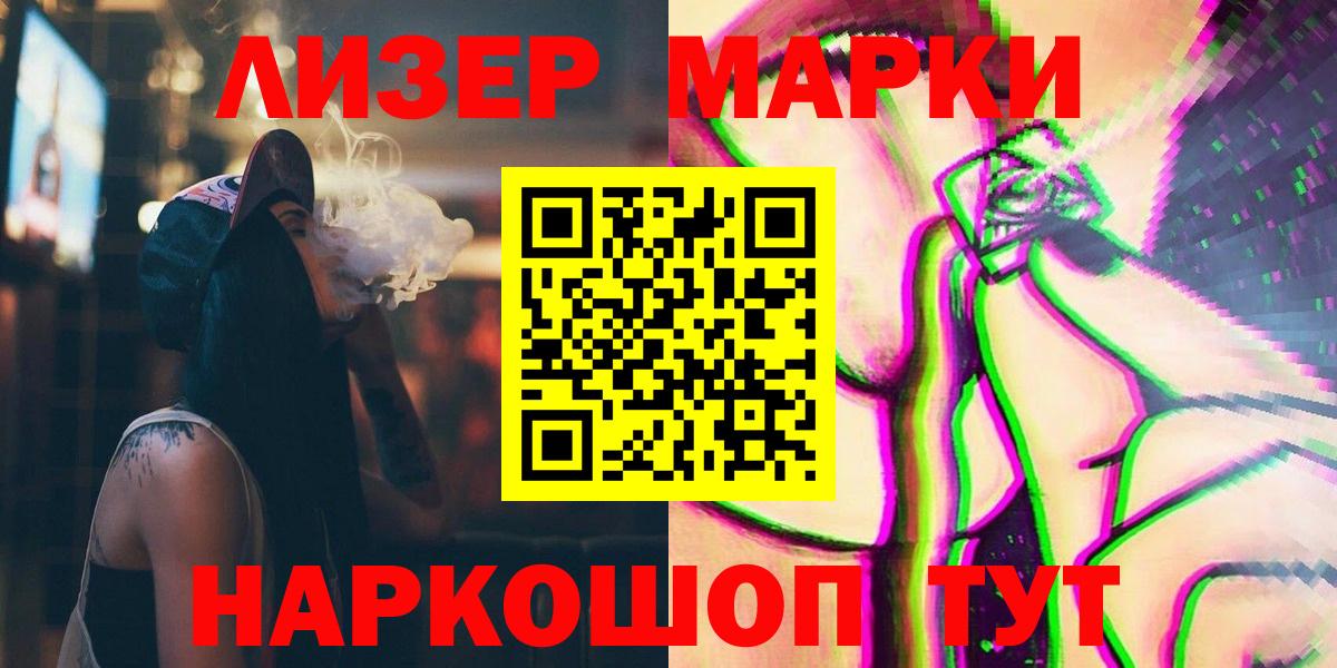 ЛСД экстази кислота Нерюнгри