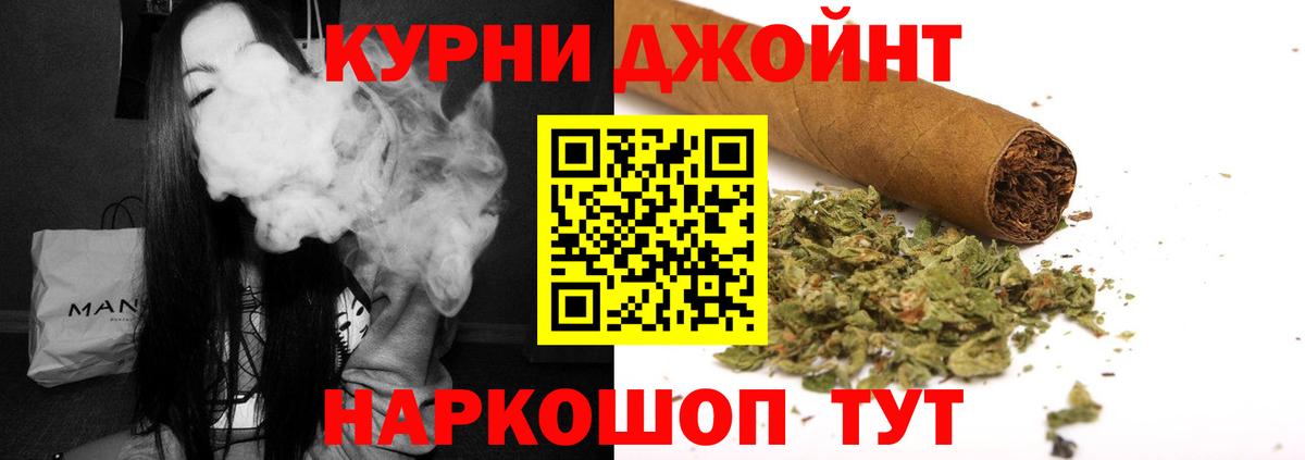 Бошки марихуана гибрид Нерюнгри